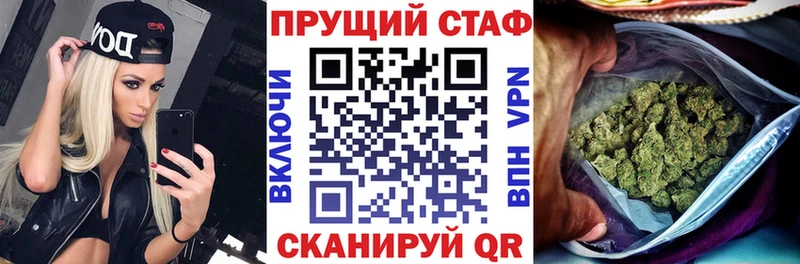 Купить A PVP  Мефедрон  ГАШ  МАРИХУАНА  КОКАИН  Поронайск