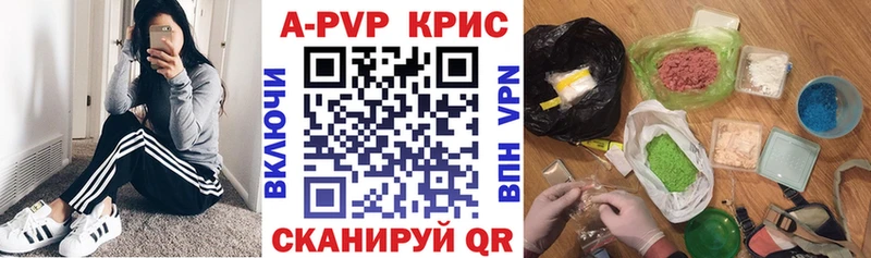 Alfa_PVP VHQ Купить Поронайск