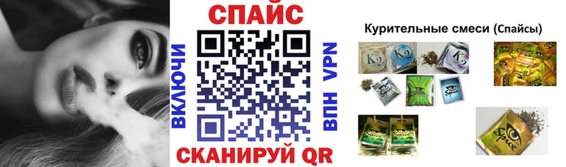 Бутират жидкий экстази Купить где Поронайск