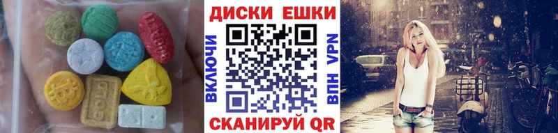 Купить  Поронайск  Экстази 99% 