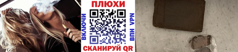 ГАШ VHQ  Купить закладки  Поронайск 