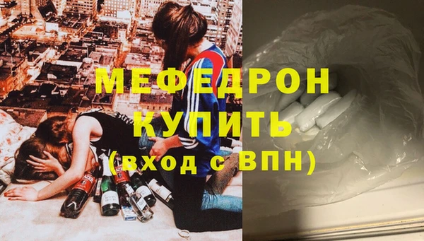 наркотики Волосово
