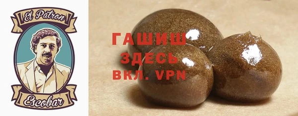 гидропоника Володарск