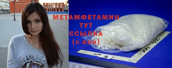 наркотики Волосово