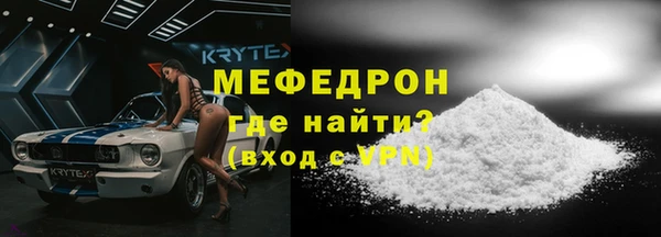 наркотики Волосово