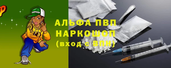 a pvp Волоколамск