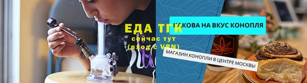 гидропоника Володарск