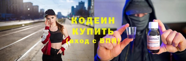 a pvp Волоколамск