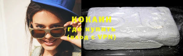 наркотики Волосово