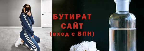гидропоника Володарск