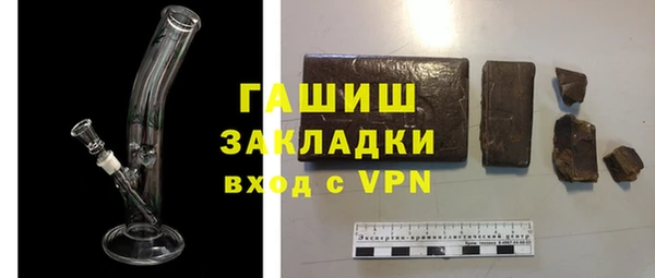 a pvp Волоколамск