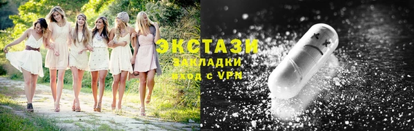 наркотики Волосово