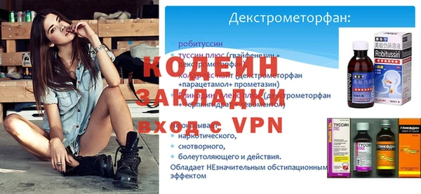 a pvp Волоколамск