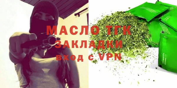 наркотики Волосово