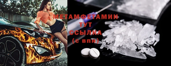 наркотики Волосово