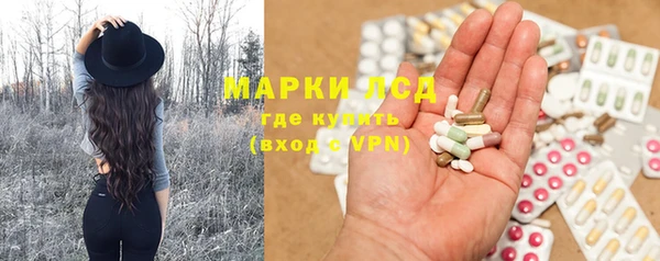 наркотики Волосово