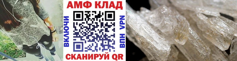 Купить закладки  Поронайск  МЕТАМФЕТАМИН витя 